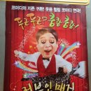 토리고야 - 중구 광복로 6-1 | 토리고야
