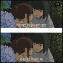 1,2월의 호호 아뜨뜨 감자
