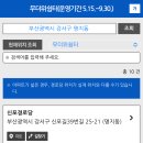 명지진목경로당 이미지