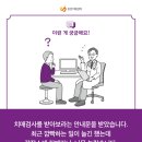 이천시 치매안심센터 이미지