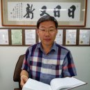 정도 행정사 사무소 이미지