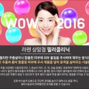 라렌의원 이미지