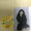 반올림피자샵 아이유 포토카드 후기