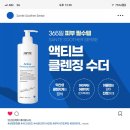 아라벨르