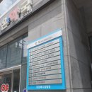 한양재활의학과