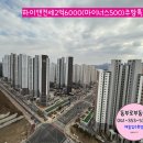 하이앤공인중개사사무소 이미지