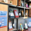 인천광역시학교밖청소년지원센터 미디어이슈