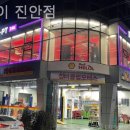 짐웨이 진안점 이미지