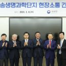 주식회사넥스팜