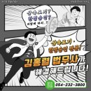 법무사김홍렬사무소