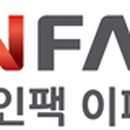 (주)인팩 이미지