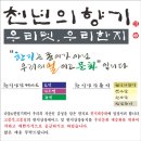 다물한지 네이버블로그