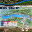함안 입곡저수지 여항산 이미지