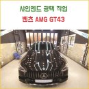 샤인엔드 이미지