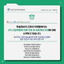 미래2호 네이버블로그