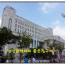 현송공인중개사사무소 | 2013년 경희대학교 후기학위수여식에 다녀왔어요-경희대학교 태권도학과 경희대학교수원캠퍼스