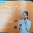 잉글리쉬무무 이미지