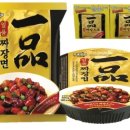 일품짜장 - 평택시 서정역로55번길 7 | 일품짜장