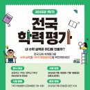 분평초교 이미지