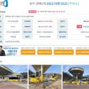 유명주유소 이미지