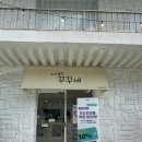 꾸꾸네 친구들 이미지