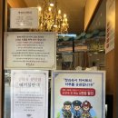 도정마을 | 밤일마을 맛집 광명 순대국으로 알려진 청와옥, 가족식사로 좋은 한식