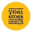 달리셔스 이미지