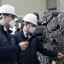 유진종합유통 이미지