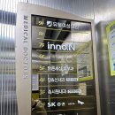 신내과의원 | 포항 양덕 당신내과의원 진료 본 후기