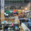 땡전포차
