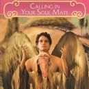 쏘울메이트(Soul mate) 이미지