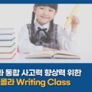 인천부내초등학교 이미지