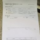 현대자동차(강구점) 이미지