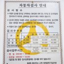 번영모터스 이미지