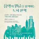 가좌도서관 이미지