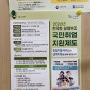 더행복요양보호사교육원