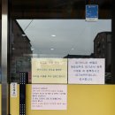 까삐네칼국수