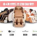 황금의자 이미지