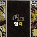 주식회사 월드기획 이미지