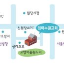 성라초교길 이미지