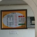 장모님콩나물국밥 이미지