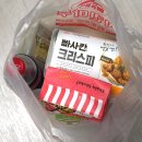 치킨마루서