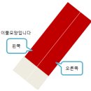 854회 꿈 이불/오백원/달걀=계란 1개 이미지