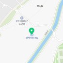 공립 광적어린이집 이미지