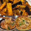 찐찐마라탕 | 용인 서천동 마라탕과 중국요리 맛집 얜시부 내돈내산 후기