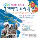 (주)이조건설