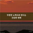 흥재침구과한의원 이미지