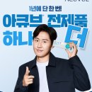 다비치안경 세종시청앞점 이미지