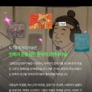 한국예술교육문화원
