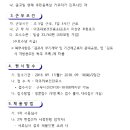 마조리보건진료소 이미지